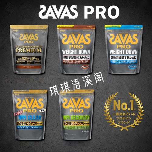 明治乳清蛋白粉健身训练运动帮手