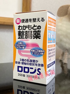 日本直邮代购 WAKAMOTO若素酵素益生菌片肠胃调理整肠乳酸菌350粒