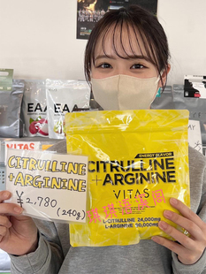 日本VITAS瓜氨酸精氨酸男士活力备孕健身增肌氨基酸补充剂240g