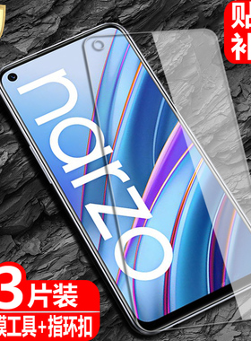 适用realme Narzo30海外版钢化膜narzo30A全屏覆盖30Pro防爆玻璃膜REALME真我手机高清抗指纹防蓝光保护贴