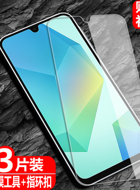 适用三星Galaxy A16钢化膜SM-A166B/P/E/DS防爆玻璃膜A16 5G手机高清护眼防蓝光保护贴