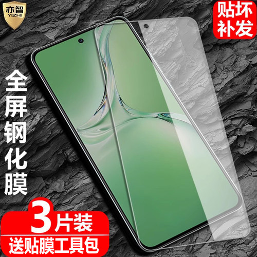 适用OPPO K12/K12s/K12x/K12Plus钢化膜PJR110/PJT110/PKS110防爆玻璃膜PLD110手机全屏高清护眼防蓝光保护贴