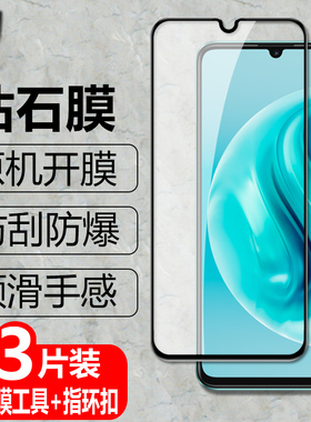 适用华为novaY72/novaY72S国际版黑边钢化膜MGA-LX3防爆GFY-LX1玻璃膜HUAWEI手机高清抗指纹护眼防蓝光保护贴