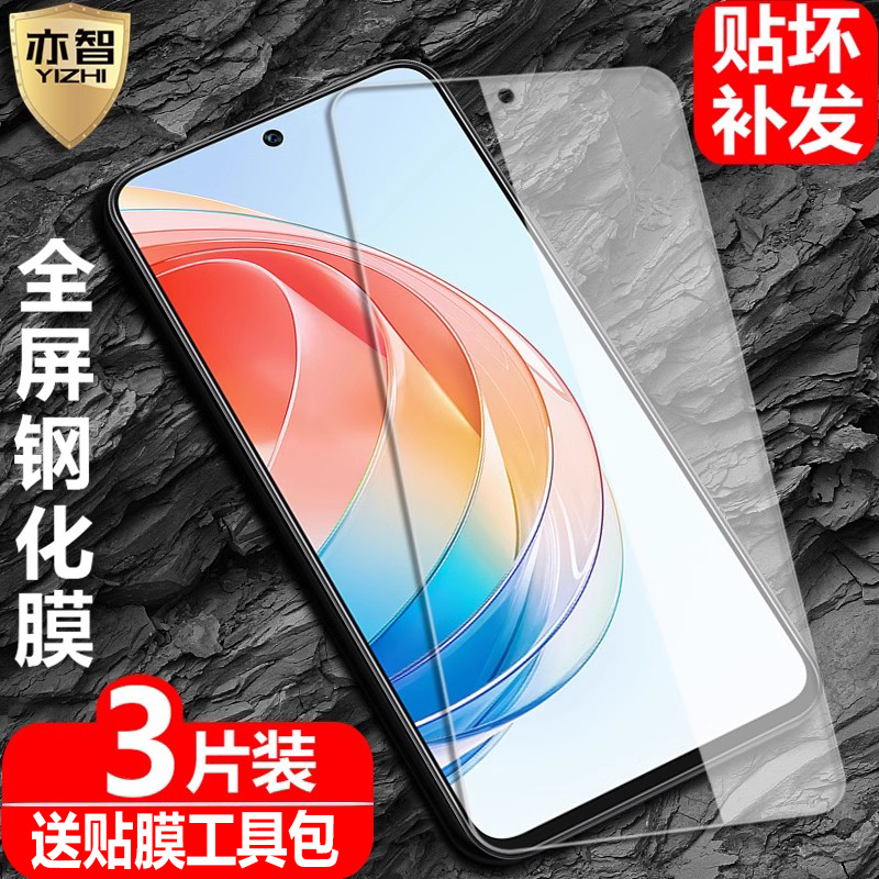 适用Honor荣耀X40i/X40GT钢化膜x40gt竞速版全屏覆盖DIO-AN00防爆玻璃膜ADT-AN00手机高清护眼防蓝光保护贴