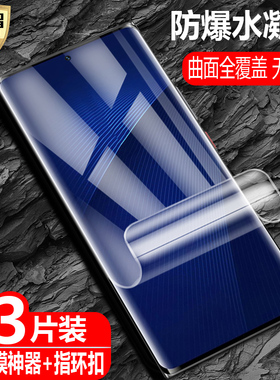 适用ZTE/中兴天机A41水凝膜A41Ultra防爆量子膜5G手机全屏覆盖高清磨砂抗指纹防蓝光保护软贴