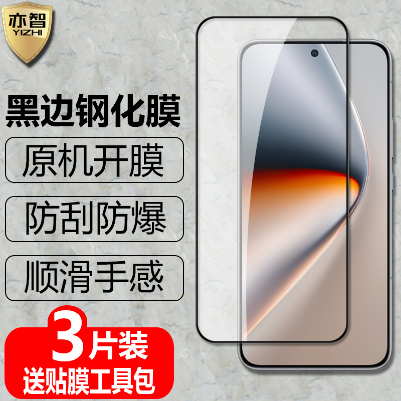 适用荣耀GT/GTPro黑边钢化膜AMG/PPG-AN00防爆玻璃膜Honor手机全屏高清抗指纹护眼防蓝光保护贴
