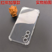 A15 A34手机防摔壳A25 A55 A17 A54 A24 A56 A14 A35 适用三星Galaxy 5G透明硅胶保护软套 A36 A13气囊4G A16