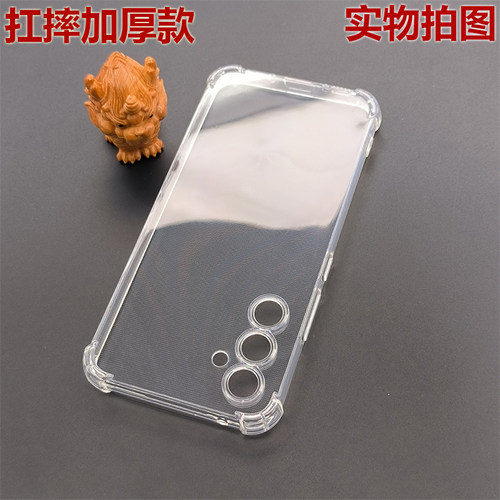 四角抗摔 镜头精孔 耐脏耐磨 硅胶TPU