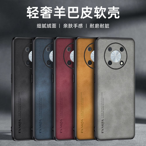 适用HUAWEI华为手机羊巴皮保护壳