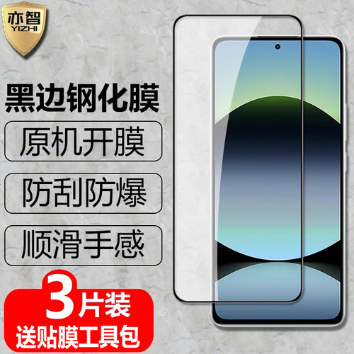适用红米Redmi K40S黑边钢化膜5G防爆玻璃膜Redmi手机全屏高清抗指纹护眼防蓝光保护贴