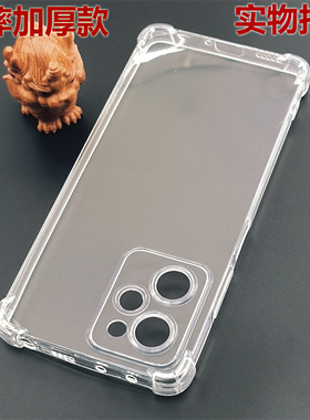 适用小米POCO X6/X6Pro/X5/X5Pro手机防摔壳X4Pro/X3Pro/X4GT/X3GT/X2四角气囊NFC扛爆透明硅胶TPU保护软套