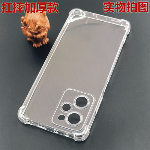 四角抗摔 镜头精孔 耐脏耐磨 TPU硅胶软壳