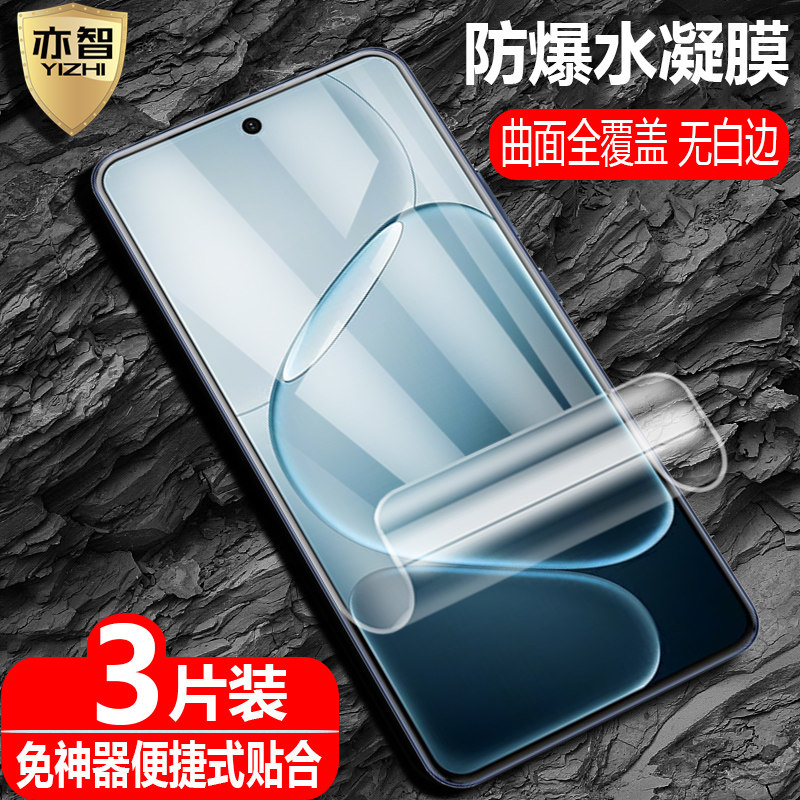 适用OPPO A6/A6i/A6s/A6c/A6L水凝膜A6v/A6k/A6i+/A6GT/A6Pro/A6Plus防爆量子膜A6Max手机高清护眼保护软贴