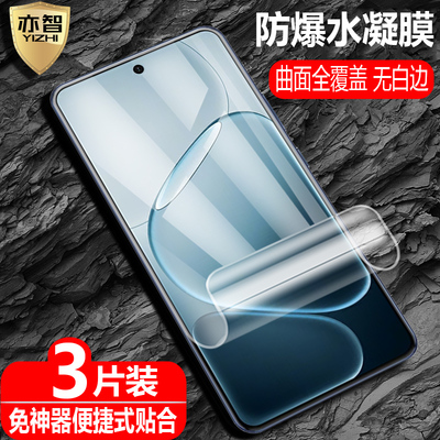 适用OPPO A6/A6i/A6s/A6c/A6L水凝膜A6v/A6k/A6i+/A6GT/A6Pro/A6Plus防爆量子膜A6Max手机A6spro高清保护软贴