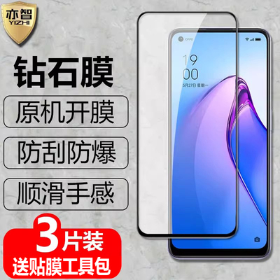 适用OPPO Reno8/Reno8T/Reno8Z海外版黑边钢化膜Reno8Lite/Reno8Pro防爆玻璃膜4G/5G手机全屏高清护眼保护贴