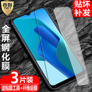 适用OPPO 2349 2271 A16海外钢化膜A16s全屏覆盖A16k防爆A16e玻璃膜CPH2269 2421手机高清抗指纹防蓝光保护贴