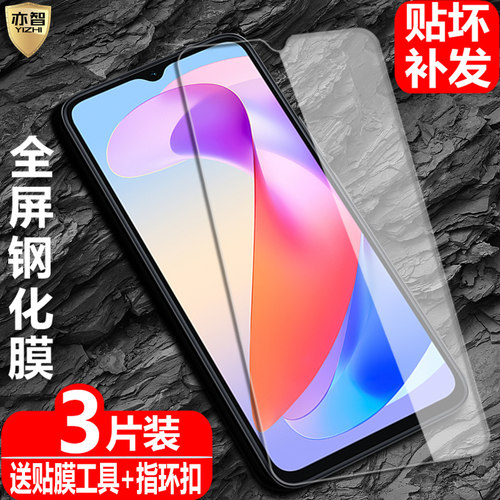 适用honor荣耀X6a钢化玻璃保护膜