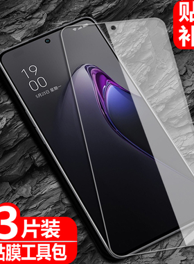 适用OPPO Reno8/Reno8z/Reno8T钢化膜Reno8Pro/8Pro+防爆Reno8Lite玻璃膜4G/5G手机高清抗指纹护眼保护贴
