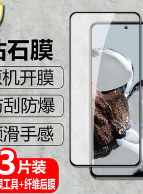 适用 小米12T海外版黑边钢化膜12TPro防爆玻璃膜22071212AG全屏22081212UG覆盖手机高清抗指纹防蓝光保护贴