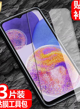 适用三星Galaxy A23/M23钢化膜SM-A235F/A236N全屏A2360防爆玻璃膜M236BL手机UM高清DS护眼防蓝光保护贴