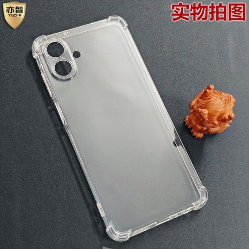 防摔抗爆 镜头精孔 耐脏耐磨 TPU硅胶软壳