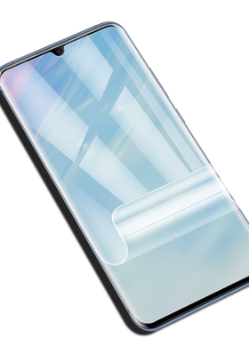 适用中兴Blade20Pro防爆水凝膜