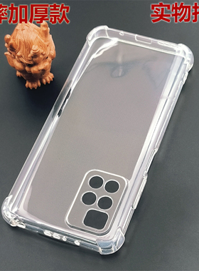适用Redmi红米Note11手机note11pro防摔壳note11epro四角note11tpro+气囊SE扛爆R透明硅胶TPU保护软套