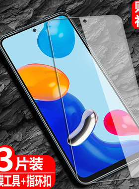 适用红米Redmi Note11/Note11s国际版钢化膜4G/5G防爆玻璃膜note11s海外手机全屏高清护眼防蓝光保护贴