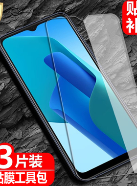 适用OPPO A16海外钢化膜A16s全屏覆盖A16k防爆A16e玻璃膜CPH2269/2271/2349/2421手机高清抗指纹防蓝光保护贴