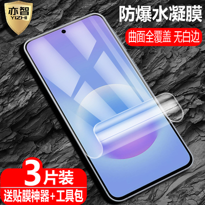 适用三星Galaxy A57/A37水凝膜SM-A5760防爆量子膜A3760手机A576B高清A376E护眼Q/U/W/Z防蓝光保护软贴