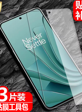 适用OnePlus NordN30SE/N20SE国际版钢化膜CPH2605/2469防爆玻璃膜一加手机全屏高清抗指纹护眼防蓝光保护贴