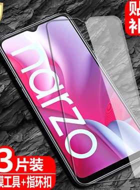 适用realme Narzo20海外版钢化膜20A全屏覆盖narzo20Pro防爆玻璃膜真我REALME手机高清抗指纹防蓝光保护贴