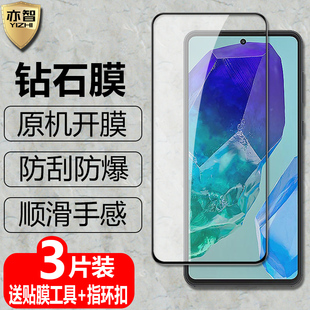 M35黑边钢化膜SM M55s M556B防爆M558B玻璃膜M356B手机DS高清抗指纹护眼防蓝光保护贴 M55 适用三星Galaxy