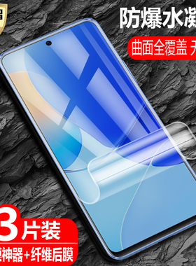 适用华为nova9水凝膜nova9Pro防爆量子膜nova9SE曲面全屏覆盖NAM/RTE/JLN手机高清抗指纹防蓝光保护软贴