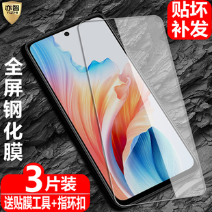 5G手机全屏覆盖高清 适用OPPO A79海外版 钢化膜CPH2557防爆玻璃膜CPH2553国际版 护眼防蓝光保护贴