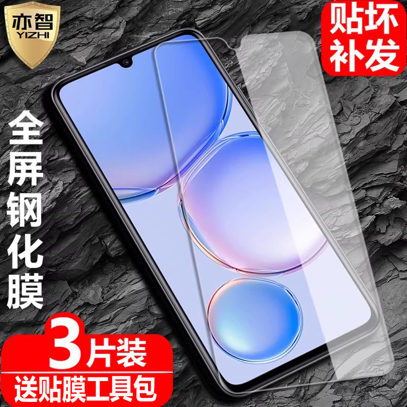 适用华为Psmart 2020钢化膜Psmart 2019全屏t+psmart S防爆玻璃膜HUAWEI手机高清护眼防蓝光保护贴