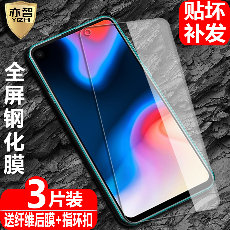 适用于三星Galaxy A8s钢化膜SM-G8870全屏SM-A887F覆盖A9Pro 2019手机高清抗指纹护眼防蓝光防爆玻璃保护贴-封面