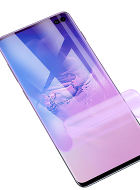 适用三星Galaxy S10水凝膜S10+Plus全屏覆盖S10e防爆量子膜S10 5G/4G手机曲面高清抗指纹防蓝光保护软贴