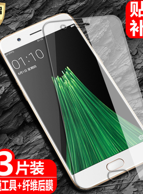 适用OPPO R11钢化膜R11t全屏R11Plus覆盖R11Pluskt手机高清R11plusk磨砂防指纹护眼抗蓝光防爆玻璃保护膜