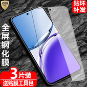 适用realme 钢化膜c75x防爆玻璃膜真我RMX3910手机全屏高清抗指纹护眼防蓝光保护贴 C65国际版 C75 C71