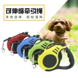 Домашние питомец поставляют Daquan Dog Traction Roy