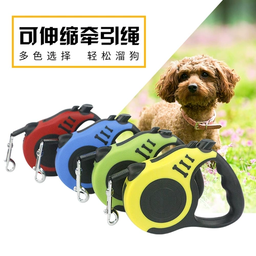 Домашние питомец поставляют Daquan Dog Traction Roy