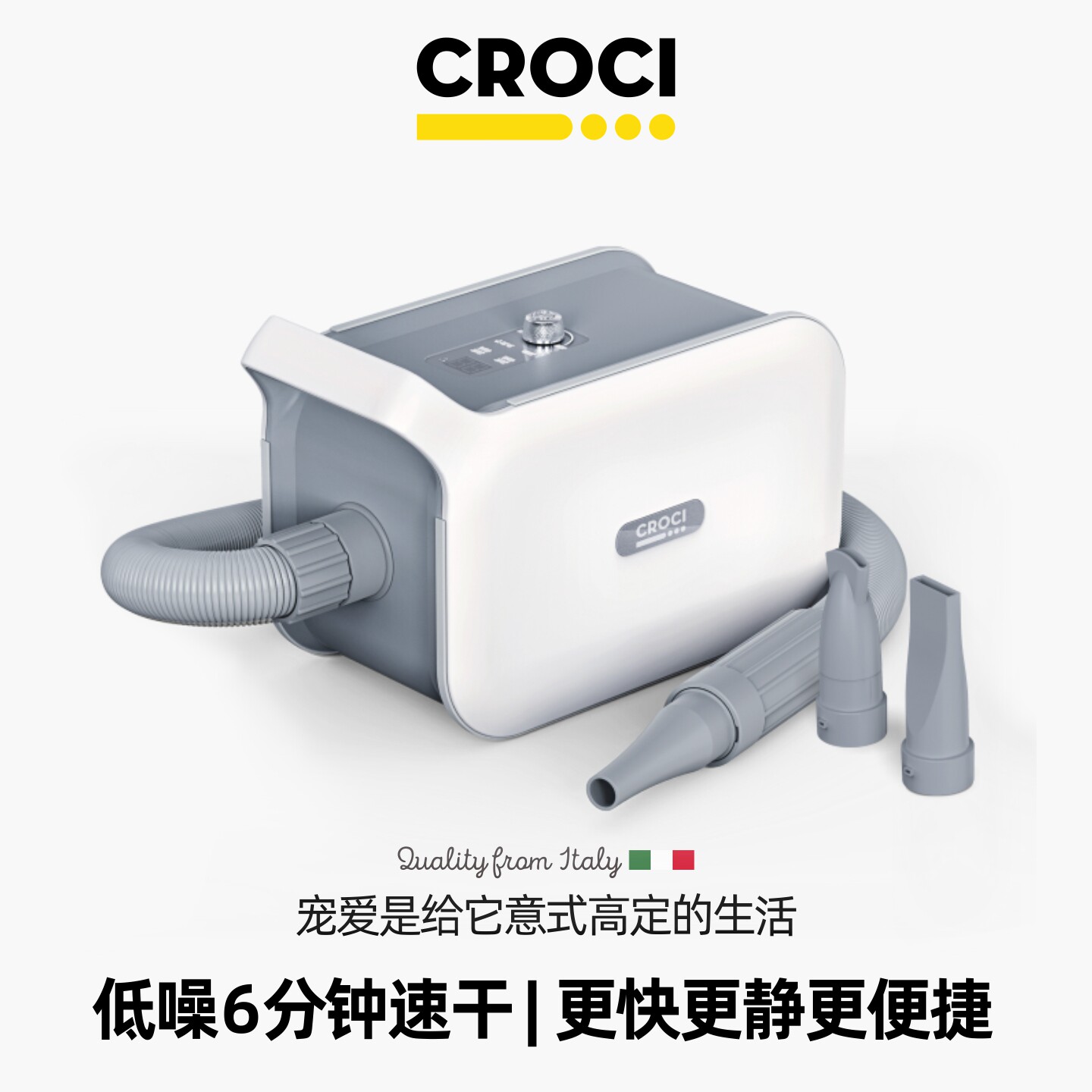 CROCI狗狗专用吹水机洗澡烘干神器宠物吹毛吹风吹干中大型犬家用