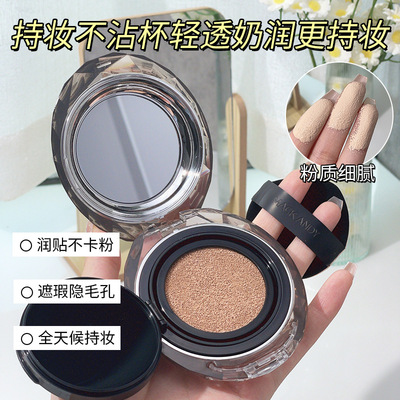 气垫BB霜混油干皮粉底液cc霜控油遮瑕保湿持久不脱妆正品官方