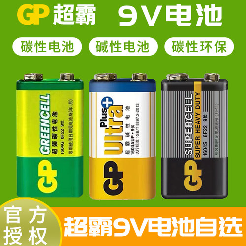 官方授权品牌 正品保障！