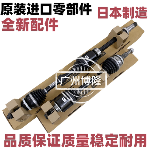 适用埃尔法30系GGH30AYH30AGH30LM300埃尔法30系前左右半轴驱动轴