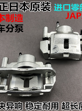 兰德酷路泽HZJ76 LC300 LX600坦途红杉 3.5T前后刹车分泵刹车卡钳