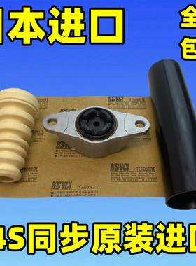 适用马自达3昂克赛拉 阿特兹 CX5 CX7 CX4后减震器避震器后修理包