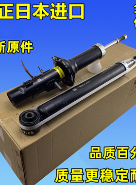 适用英菲尼迪Q50L FX35 FX45 FX50 G25 G35 QX50前后减震器避震机