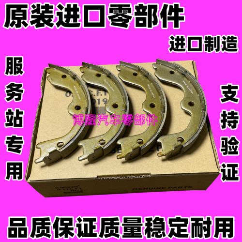 日产途乐制动片Y62手刹